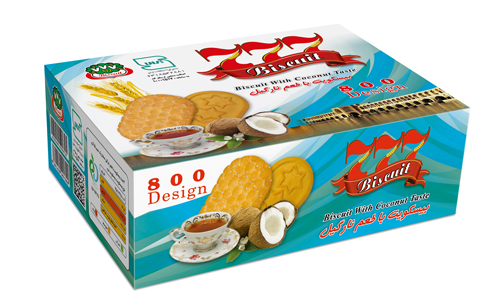 طرح-800-نارگیل